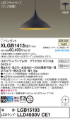 Panasonic ペンダント XLGB1413CE1