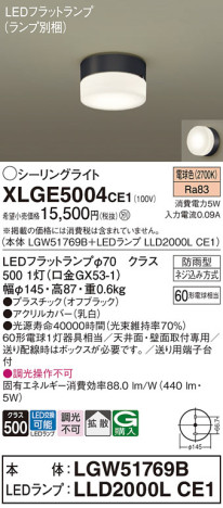 Panasonic ƥꥢ饤 XLGE5004CE1 ᥤ̿