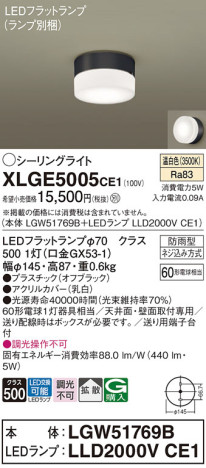 Panasonic ƥꥢ饤 XLGE5005CE1 ᥤ̿