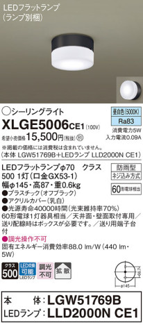 Panasonic ƥꥢ饤 XLGE5006CE1 ᥤ̿