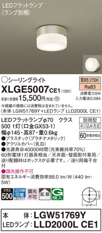Panasonic ƥꥢ饤 XLGE5007CE1 ᥤ̿