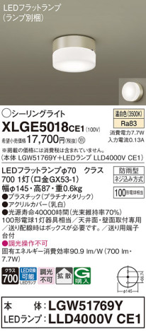 Panasonic ƥꥢ饤 XLGE5018CE1 ᥤ̿