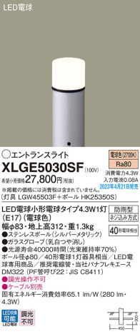 Panasonic ƥꥢ饤 XLGE5030SF ᥤ̿