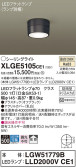 Panasonic エクステリアライト XLGE5105CE1