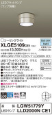 Panasonic エクステリアライト XLGE5109CE1