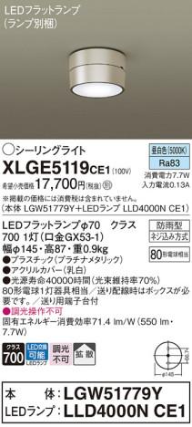 Panasonic ƥꥢ饤 XLGE5119CE1 ᥤ̿