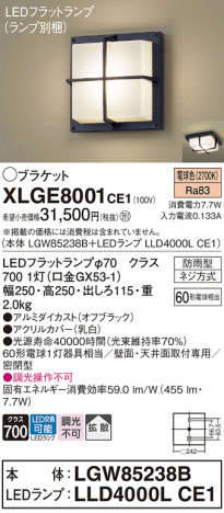 Panasonic ƥꥢ饤 XLGE8001CE1 ᥤ̿