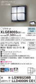 Panasonic ƥꥢ饤 XLGE8003CE1