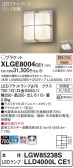 Panasonic エクステリアライト XLGE8004CE1