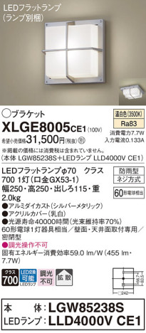 Panasonic ƥꥢ饤 XLGE8005CE1 ᥤ̿