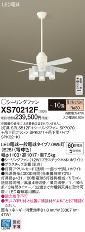 Panasonic 󥰥ե XS70212F ᥤ̿