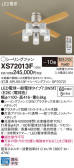 Panasonic シーリングファン XS72013F