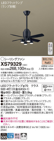 Panasonic 󥰥ե XS79329 ᥤ̿