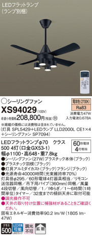 Panasonic 󥰥ե XS94029 ᥤ̿