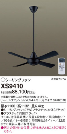 Panasonic 󥰥ե XS9410 ᥤ̿