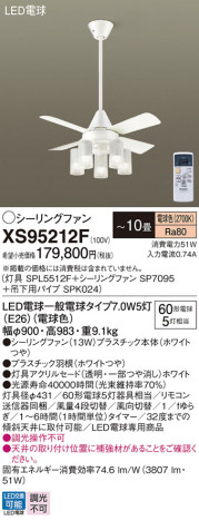 Panasonic 󥰥ե XS95212F ᥤ̿