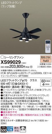 Panasonic 󥰥ե XS99029 ᥤ̿