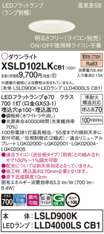 Panasonic 饤 XSLD102LKCB1 ᥤ̿