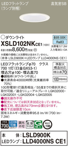 Panasonic 饤 XSLD102NKCE1 ᥤ̿