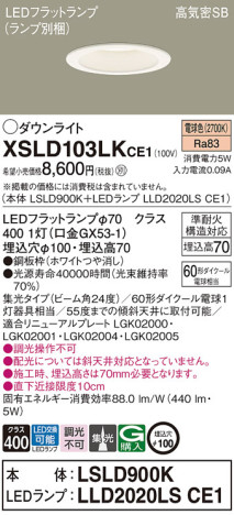 Panasonic 饤 XSLD103LKCE1 ᥤ̿