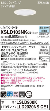 Panasonic 饤 XSLD103NKCE1 ᥤ̿