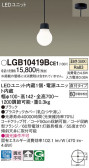Panasonic ڥ LGB10419BCE1