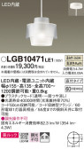 Panasonic ڥ LGB10471LE1