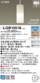 Panasonic ڥ LGB10518