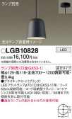 Panasonic ڥ LGB10828