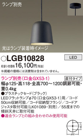 Panasonic ڥ LGB10828 ᥤ̿
