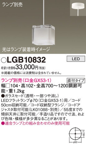 Panasonic ڥ LGB10832 ᥤ̿