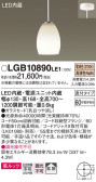 Panasonic ڥ LGB10890LE1