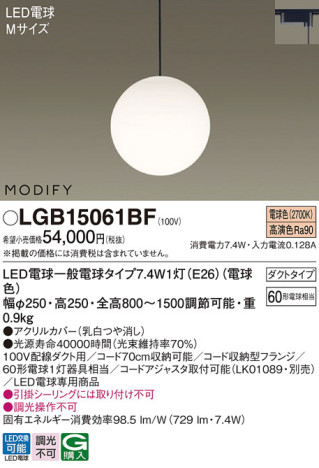 Panasonic ڥ LGB15061BF ᥤ̿