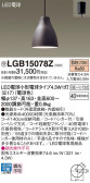 Panasonic ڥ LGB15078Z