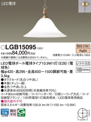 Panasonic ڥ LGB15095 ᥤ̿