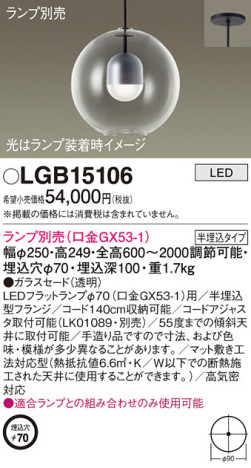 Panasonic ڥ LGB15106 ᥤ̿