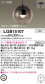 Panasonic ڥ LGB15107