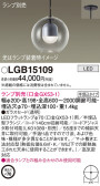 Panasonic ڥ LGB15109