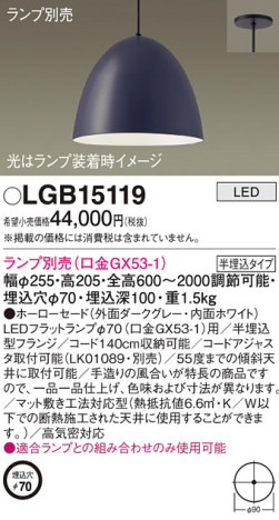 Panasonic ڥ LGB15119 ᥤ̿
