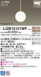 Panasonic ڥ LGB15121WFþʾҲþ̿䡦ƥꥢΡڥ饤ȥ