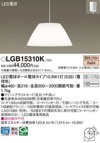 Panasonic ڥ LGB15310K ᥤ̿
