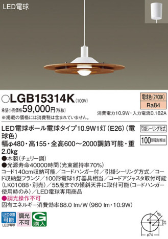 Panasonic ڥ LGB15314K ᥤ̿