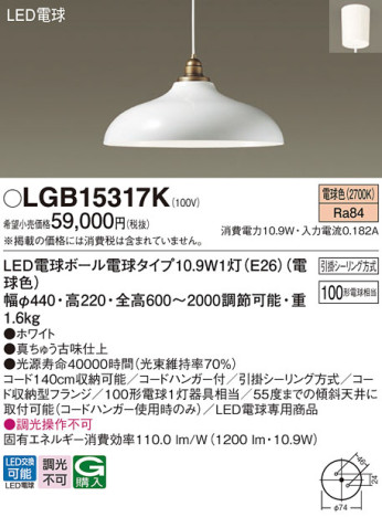Panasonic ڥ LGB15317K ᥤ̿