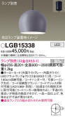 Panasonic ڥ LGB15338