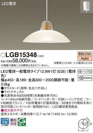 Panasonic ڥ LGB15348 ᥤ̿