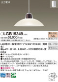 Panasonic ڥ LGB15349