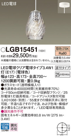 Panasonic ڥ LGB15451 ᥤ̿