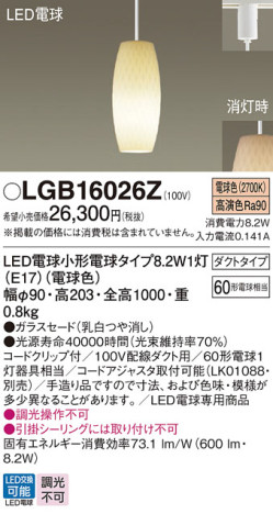 Panasonic ڥ LGB16026Z ᥤ̿