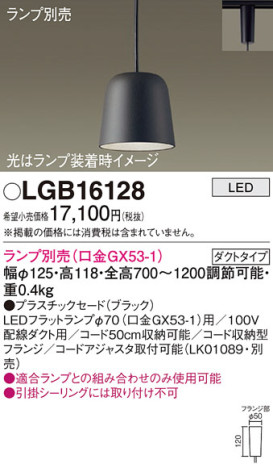 Panasonic ڥ LGB16128 ᥤ̿