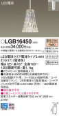 Panasonic ڥ LGB16450